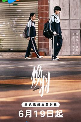 我的野兽 封面图