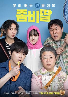 狗血屯江湖往事 封面图