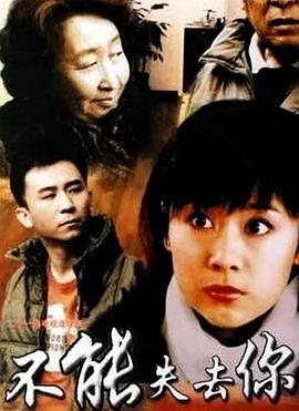 表演系的故事 封面图