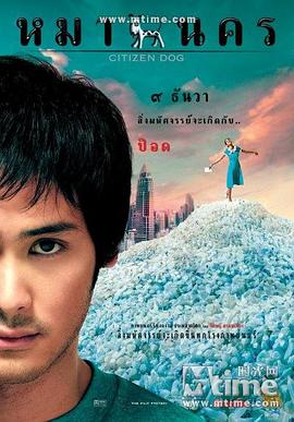 蓝翅第一季 封面图