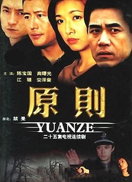 蚊子海岸第一季 封面图