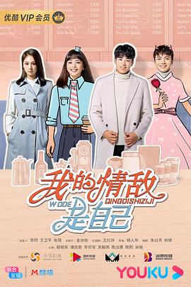 50米生死线 封面图