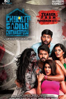 宏观世界 封面图