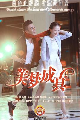 大婚当日 封面图