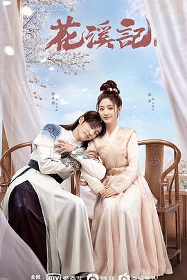 以寡敌众 封面图