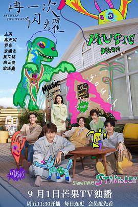 我是大熊猫 封面图